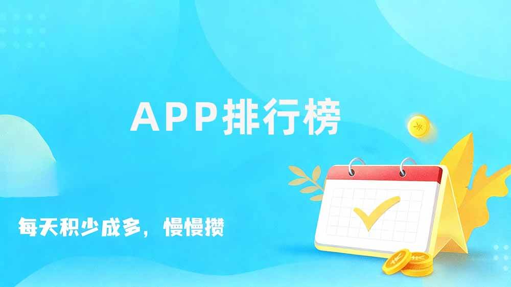 赚钱可提现悬赏平台